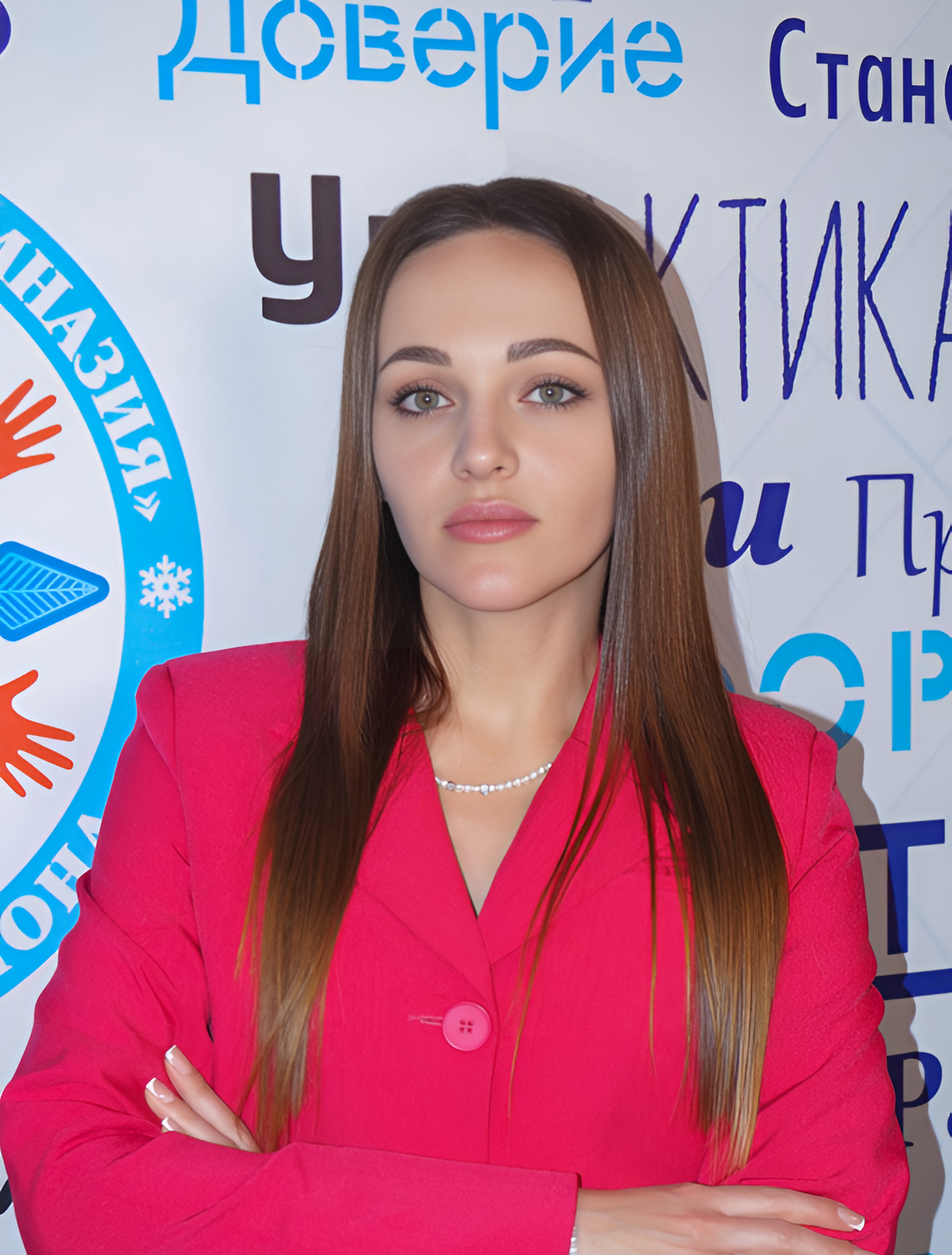 Бондарева Марина Александровна.