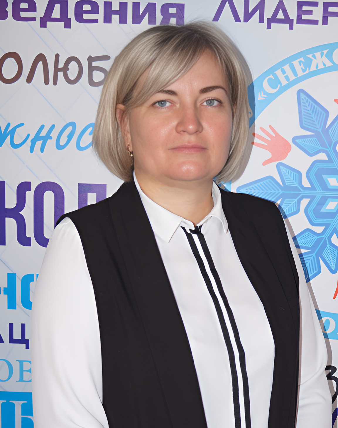 Буренок Татьяна Семеновна.