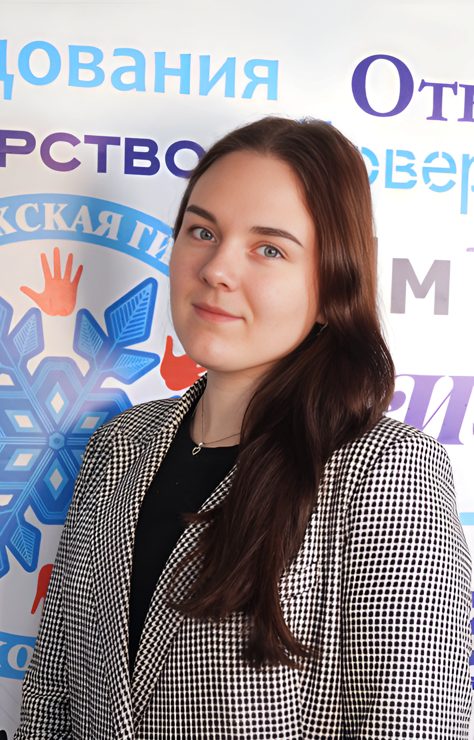 Дрёмина Оксана Александровна.