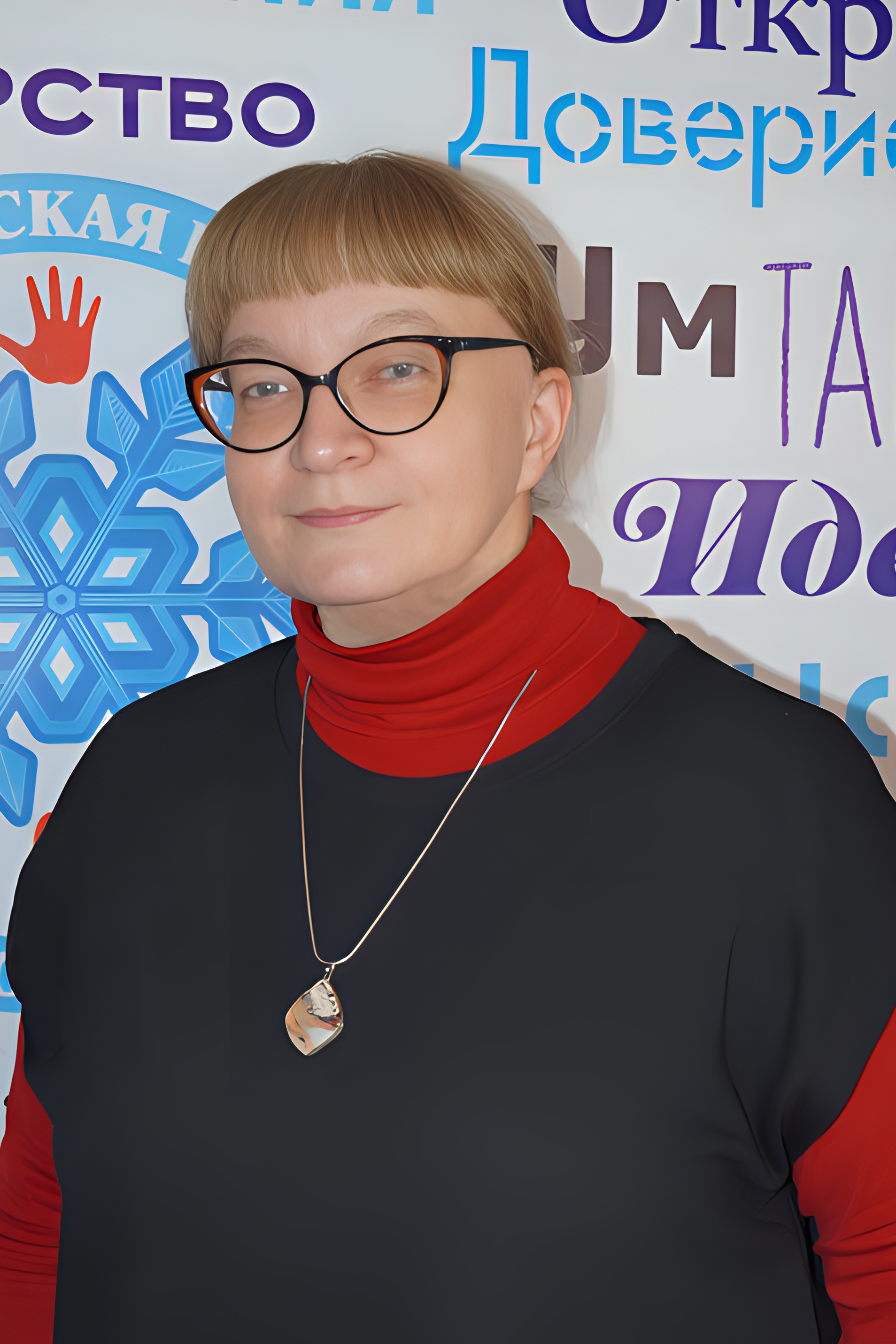 Эрнст Мария Геннадьевна.