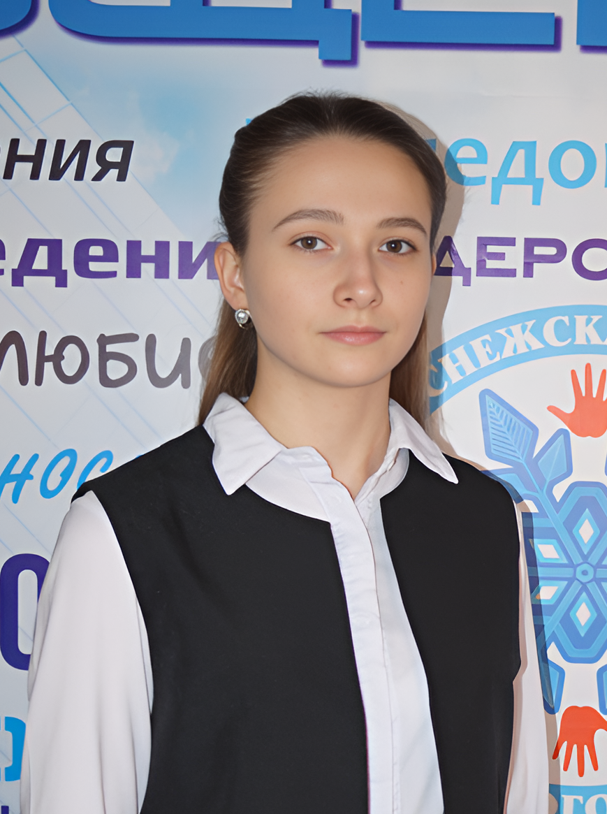 Федосенко Марина Вячеславовна.