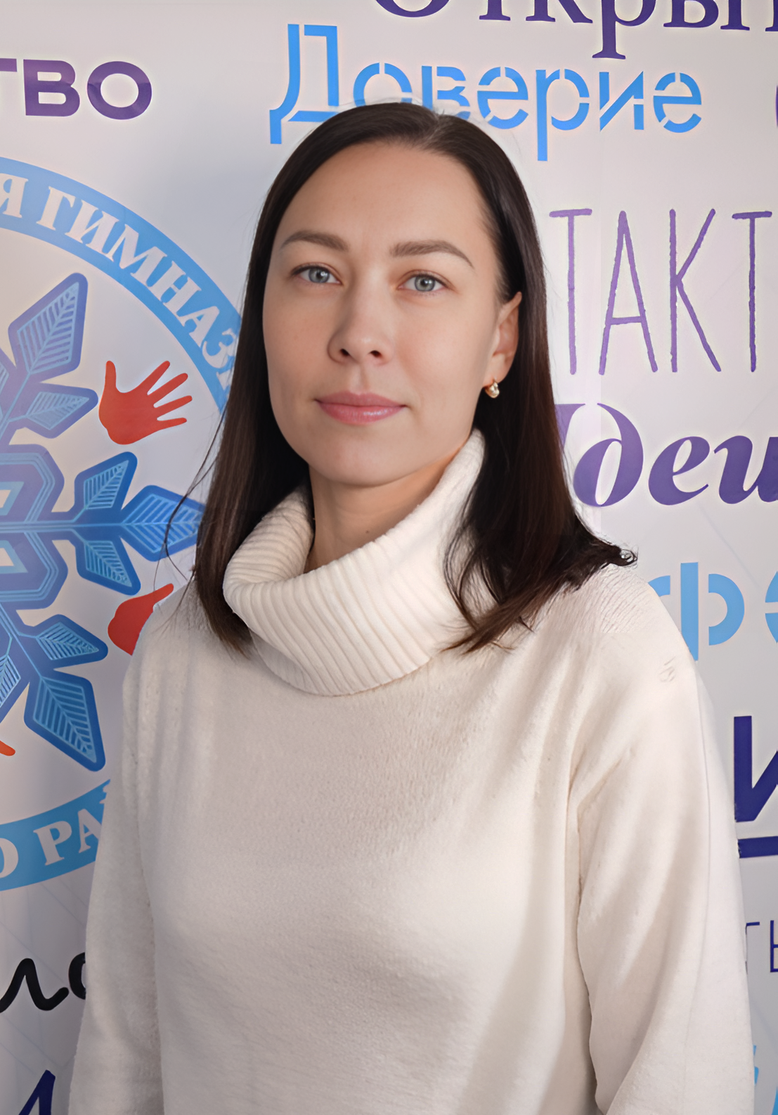 Кравченко Ирина Олеговна.