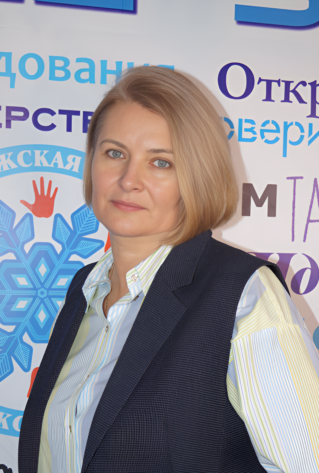Леонова Светлана Владимировна.