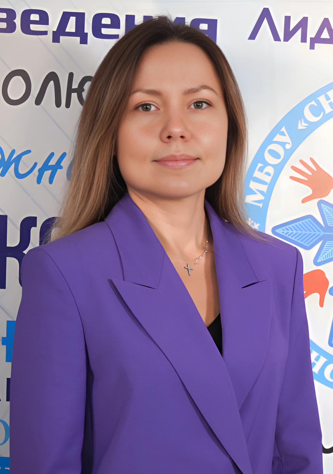 Маслёнкина Татьяна Анатольевна.