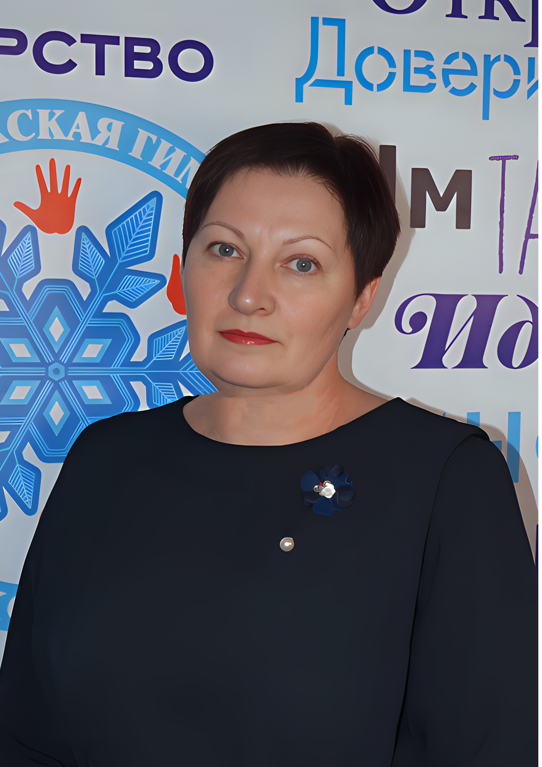 Можейко Лариса Валерьевна.