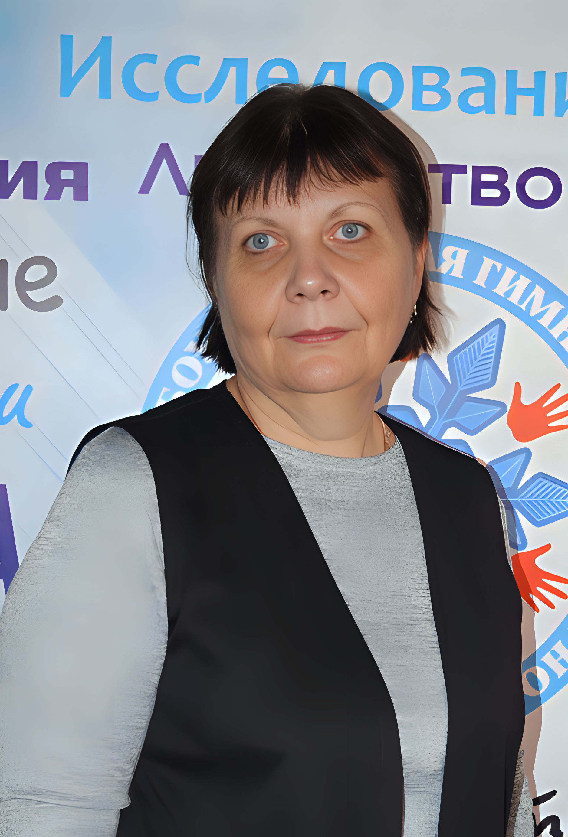 Нестерова Елена Николаевна.