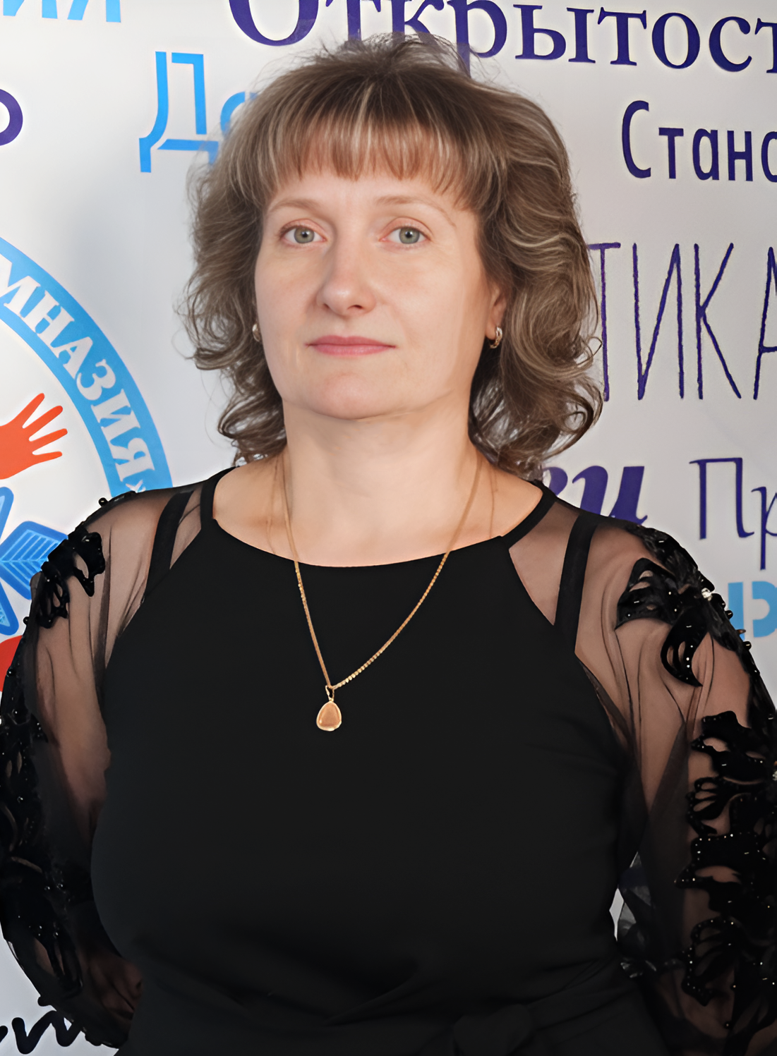 Павлюченко Ольга Викторовна.