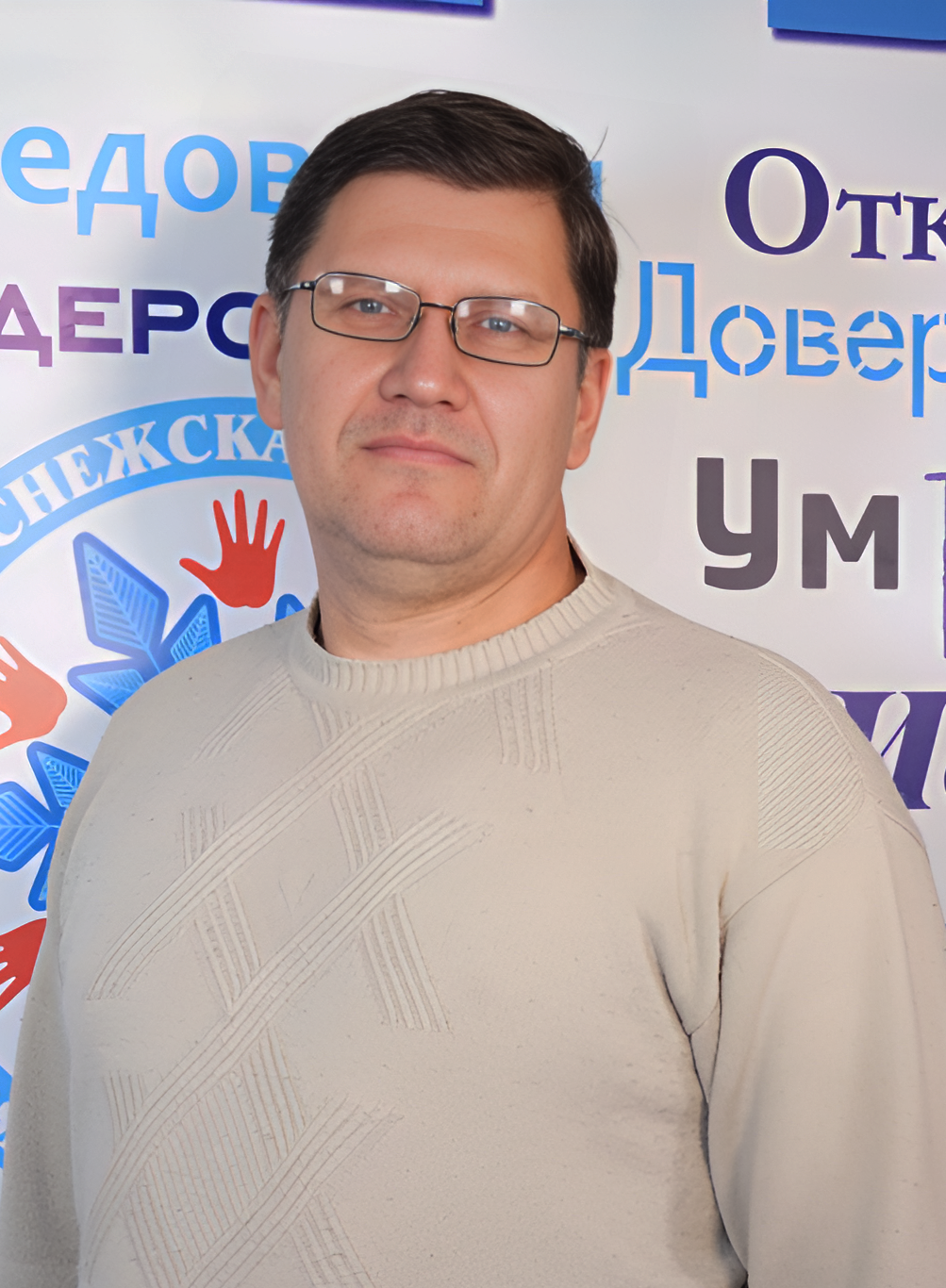 Полухин Анатолий Викторович.