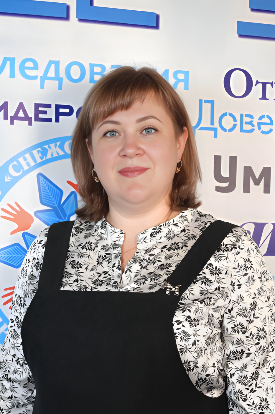 Прокопенко Анна Васильевна.