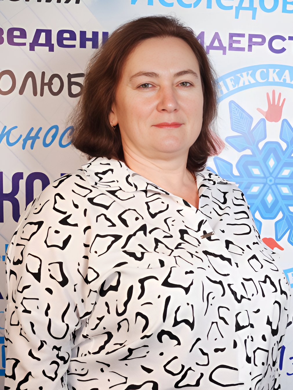 Родимкина Елена Филипповна.