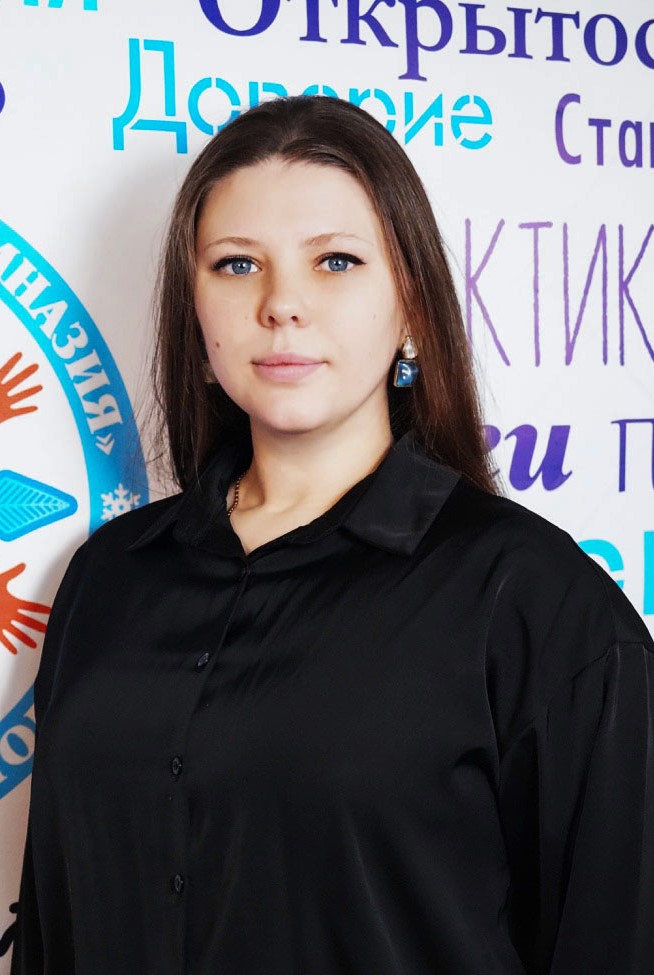 Стриженок Татьяна Игоревна.