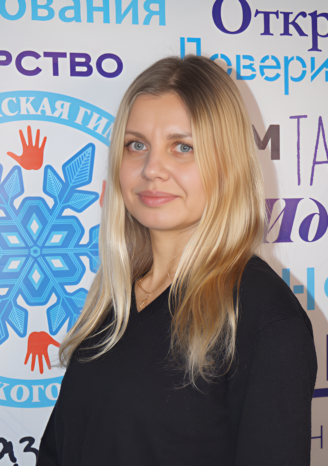 Волченкова Марина Михайловна.