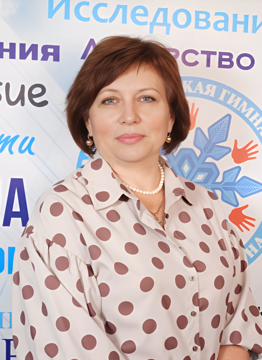 Ячменева Елена Николаевна.