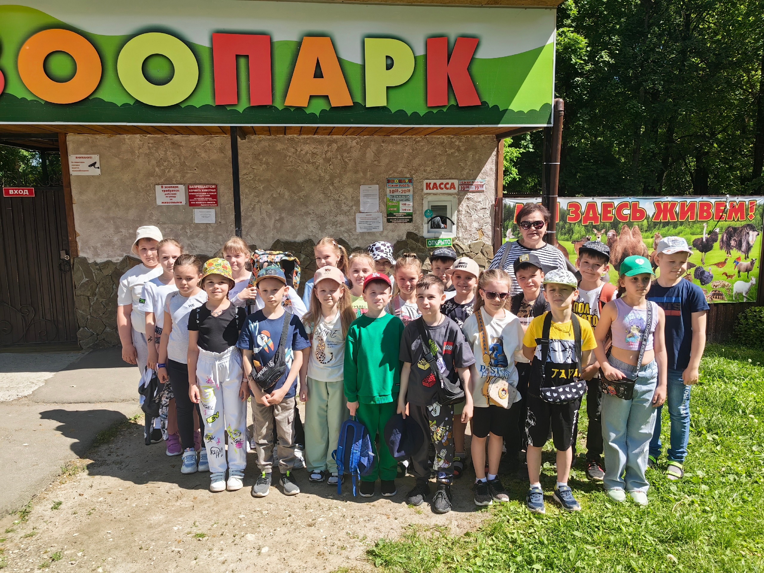 Фотографии летнего лагеря.