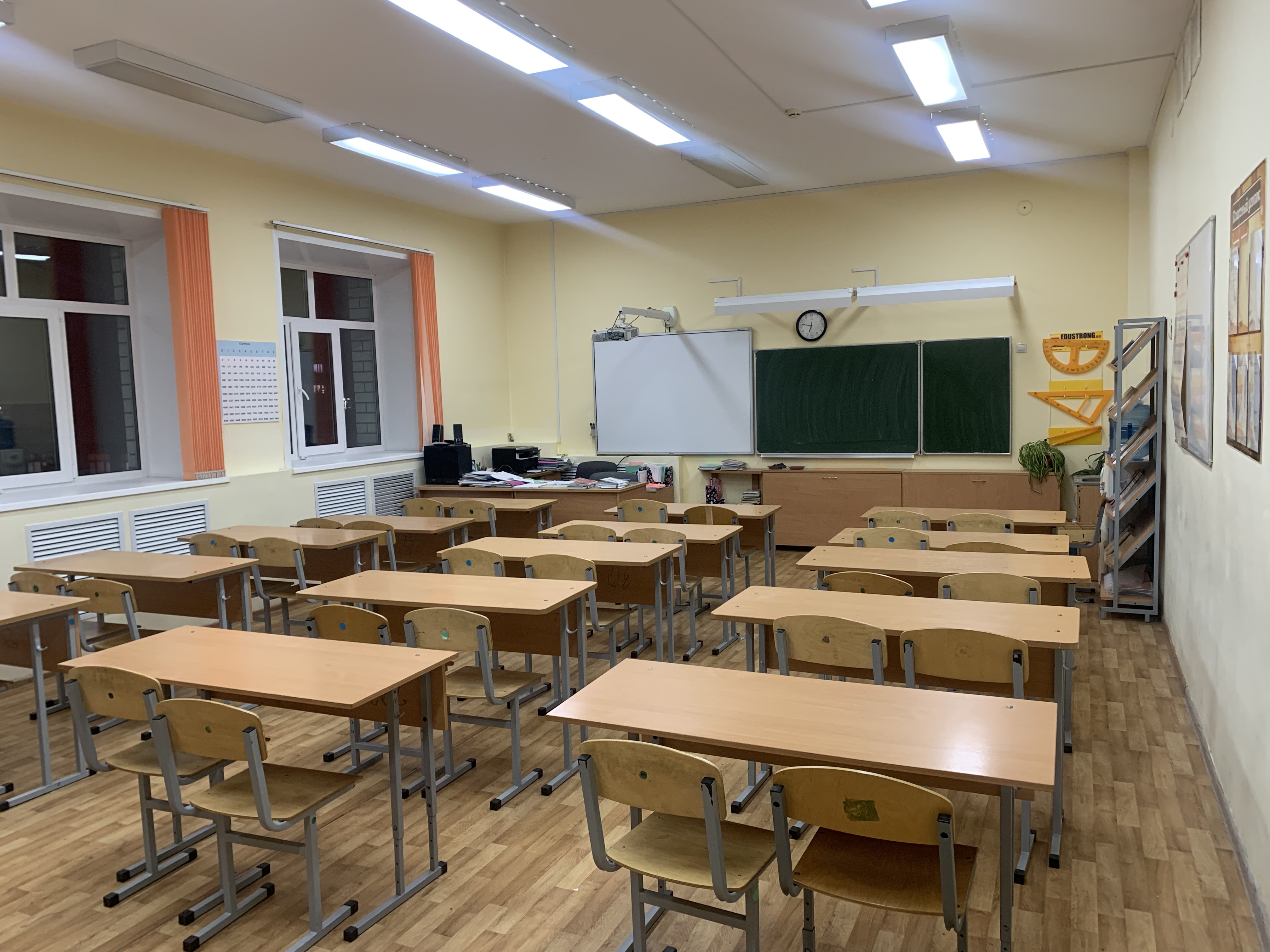 Кабинет математики.