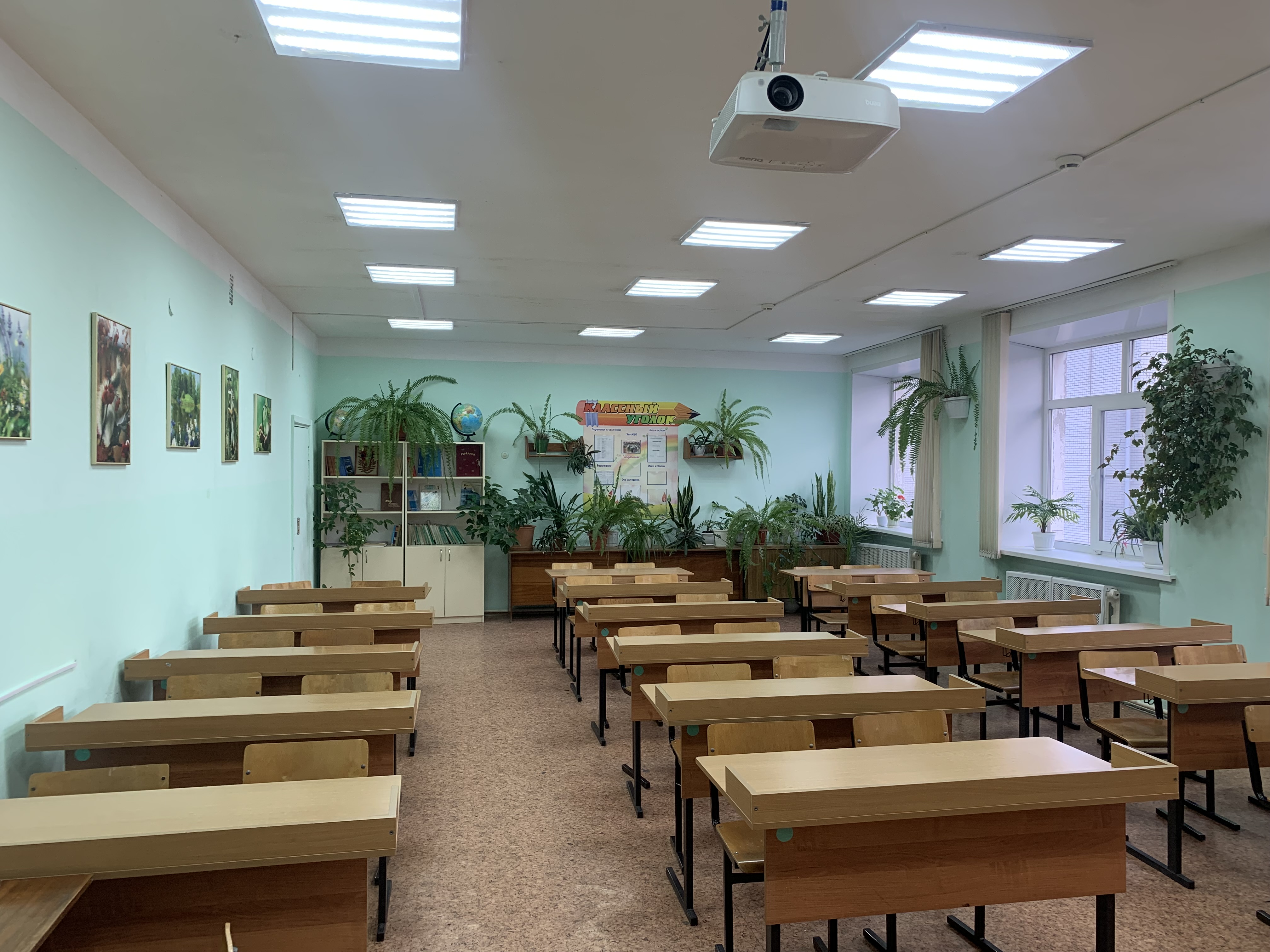 Изображения кабинета.
