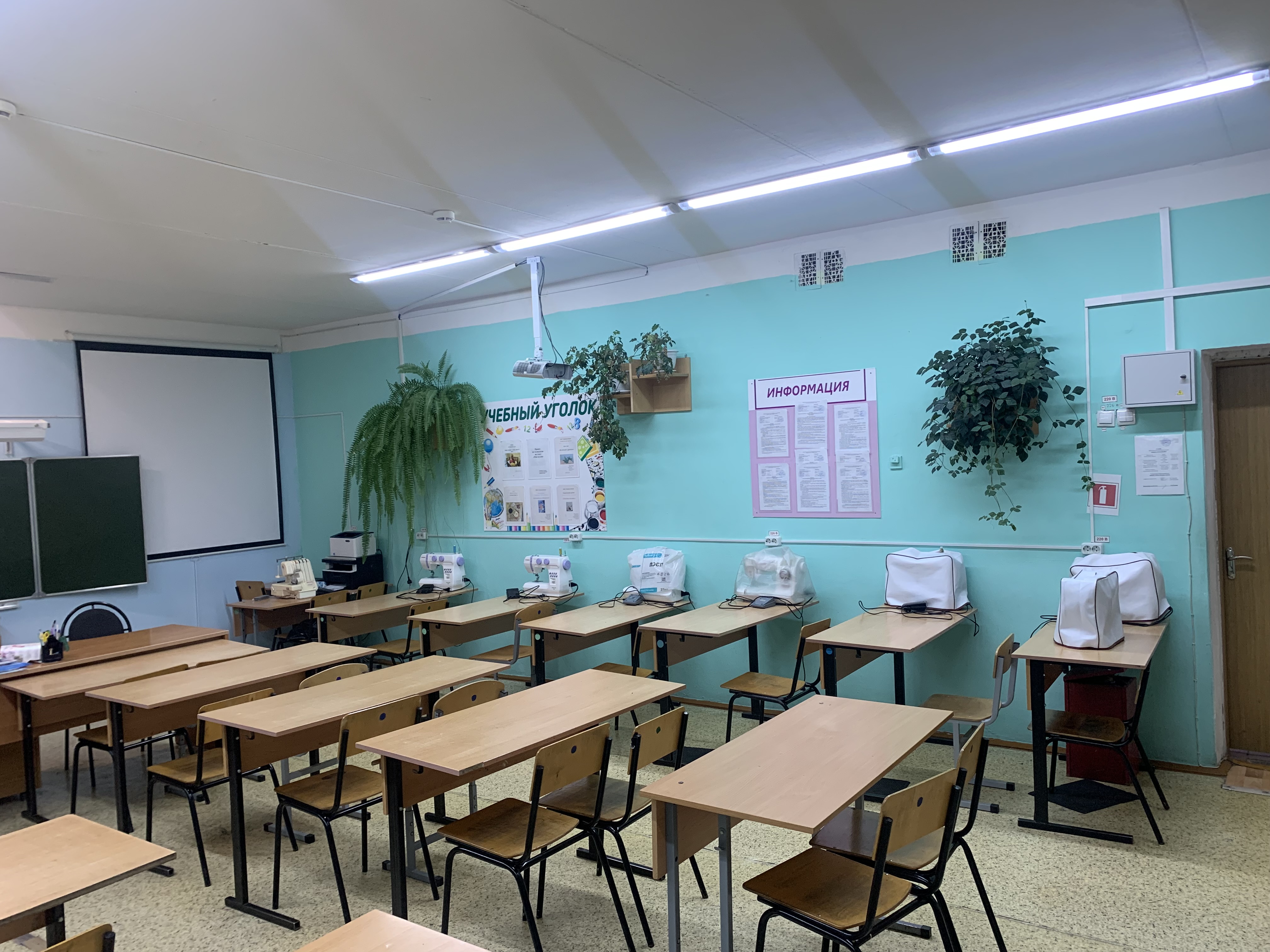 Изображения кабинета.