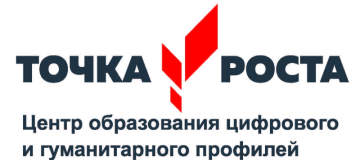 Управление образования администрации Брянского района.