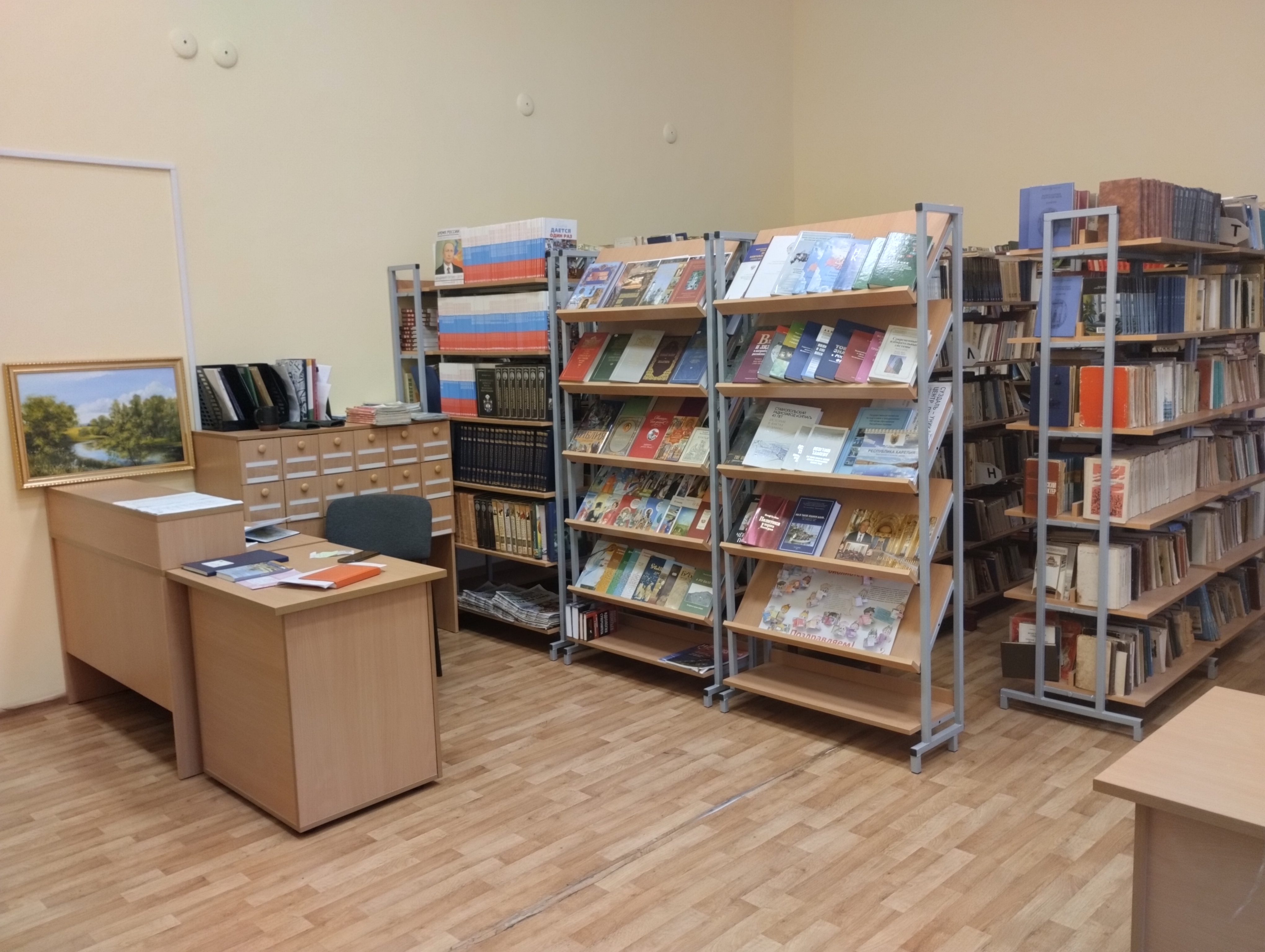 Библиотека гимназии Библиотека гимназии.