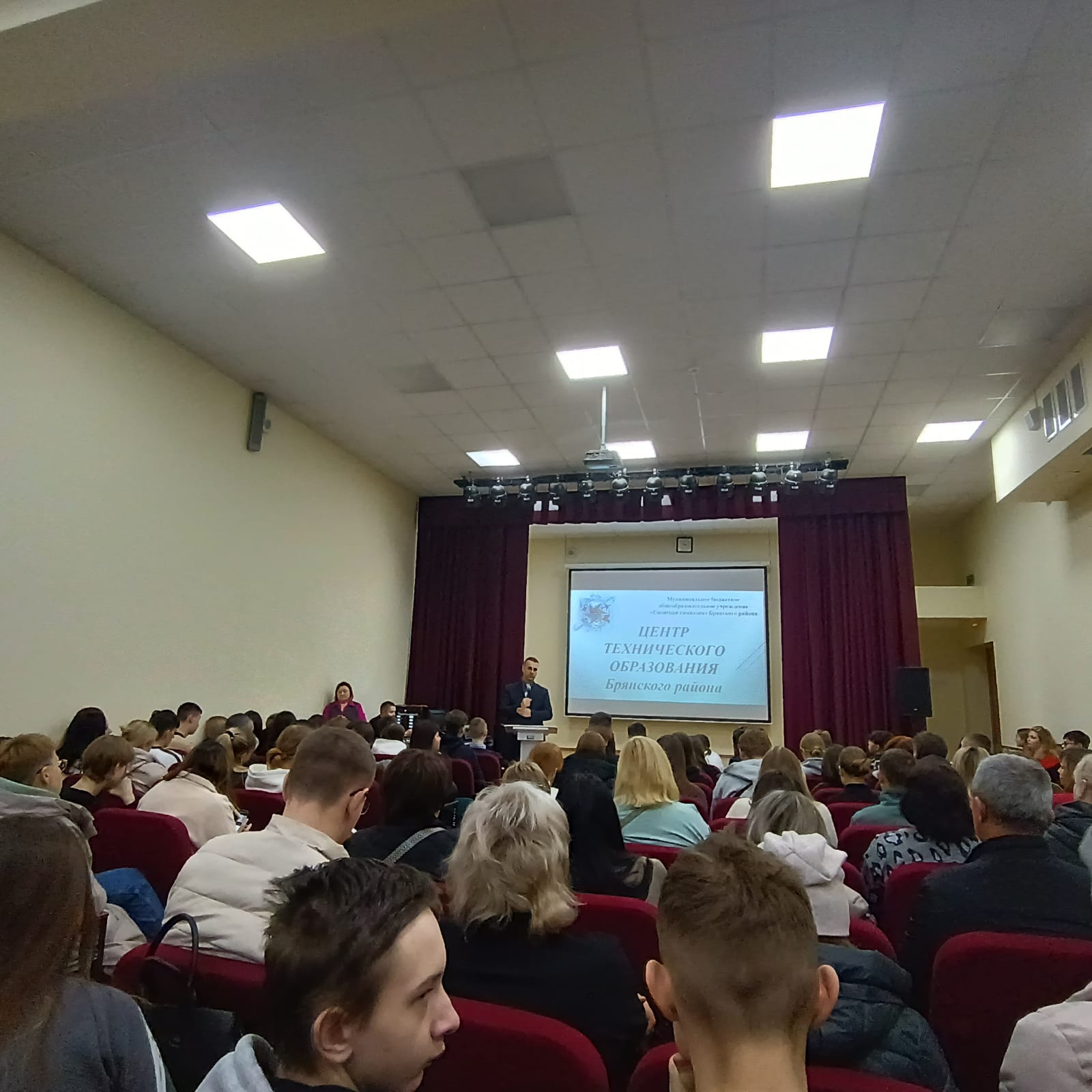 Родительское собрание ЦТО Брянского района.