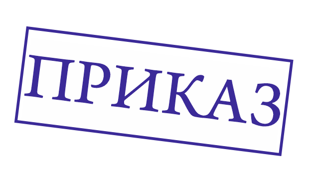 &amp;quot;О режиме работы гимназии во вторую смену 17.02.2025&amp;quot;. .