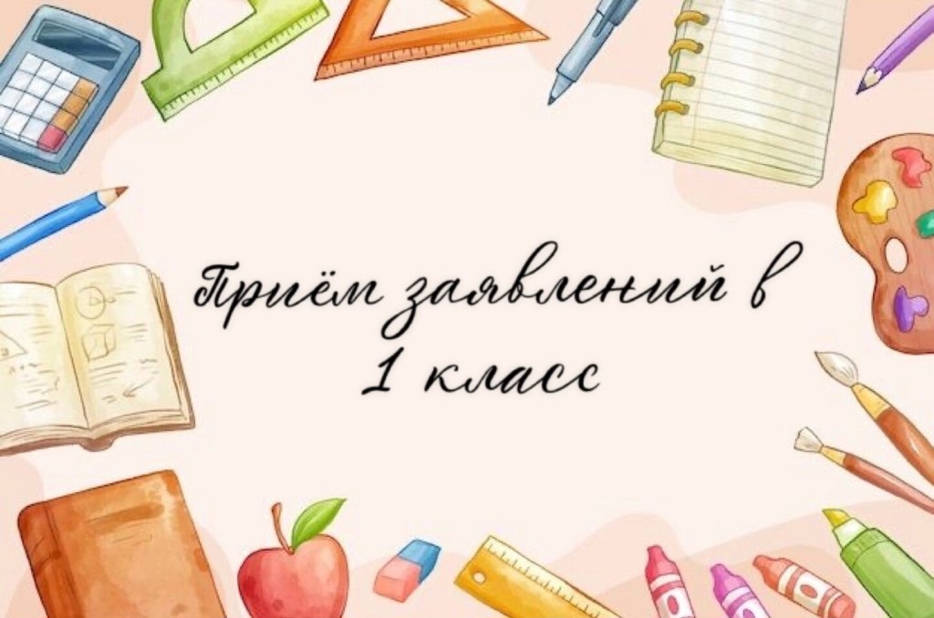 Уважаемые родители будущих гимназистов!.