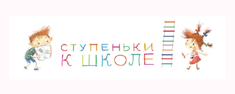 Уважаемые родители!.
