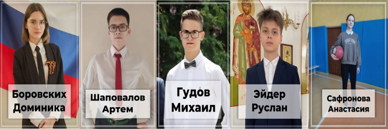 👏👏👏Поздравляем наших звёзд регионального этапа олимпиады школьников❗❗❗.