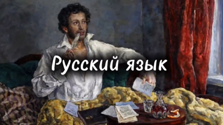 15 факторов о русском языке.
