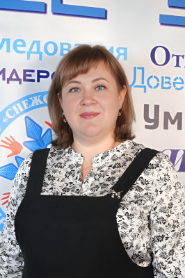 Прокопенко Анна Васильевна Прокопенко Анна Васильевна