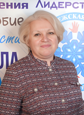 Самотесова Инна Алексеевна Самотесова Инна Алексеевна