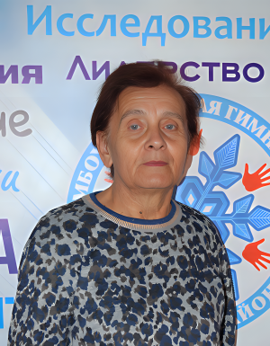 Сафронова Татьяна Григорьевна Сафронова Татьяна Григорьевна