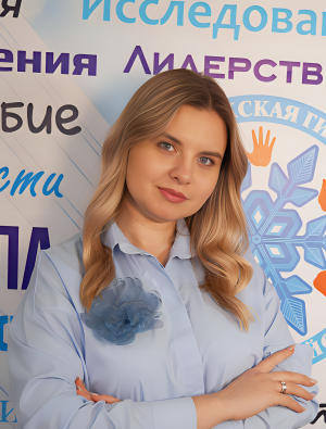Солодухина Алена Сергеевна Солодухина Алена Сергеевна