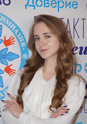 Хомякова Анастасия Юрьевна Хомякова Анастасия Юрьевна