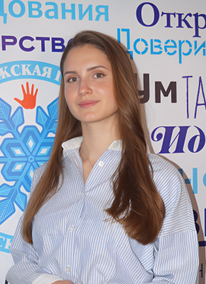 Якубович Диана Николаевна Якубович Диана Николаевна