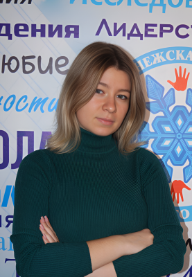 Данилова Алена Андреевна Данилова Алена Андреевна