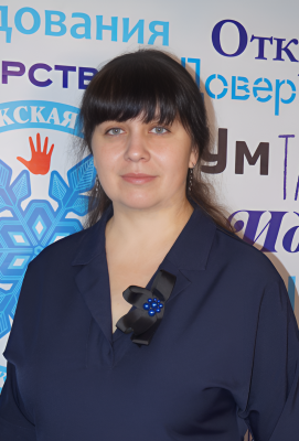 Денисенко Светлана Валерьевна Денисенко Светлана Валерьевна